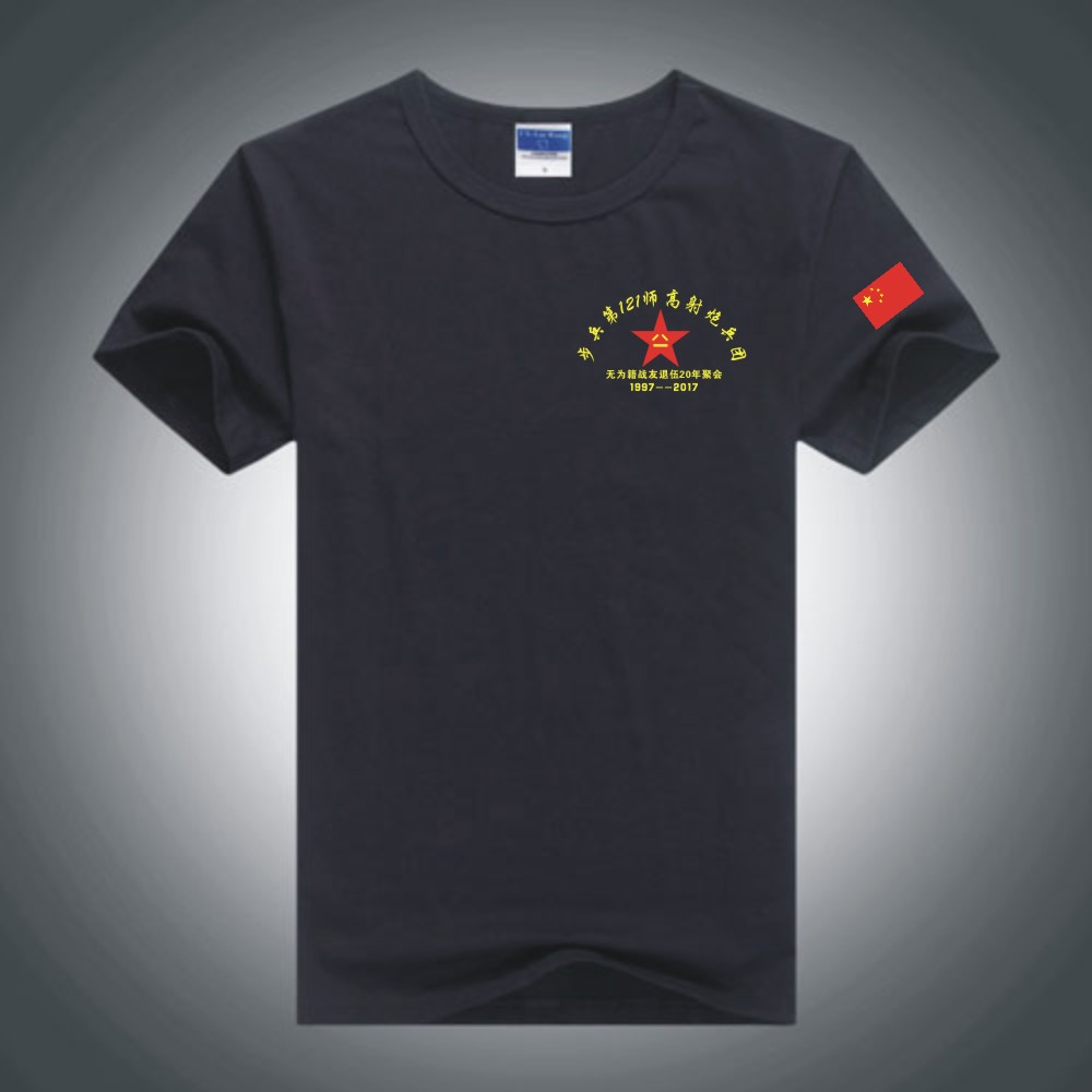 ��ɫ��(zh��n)�ѕ�(hu��)T��