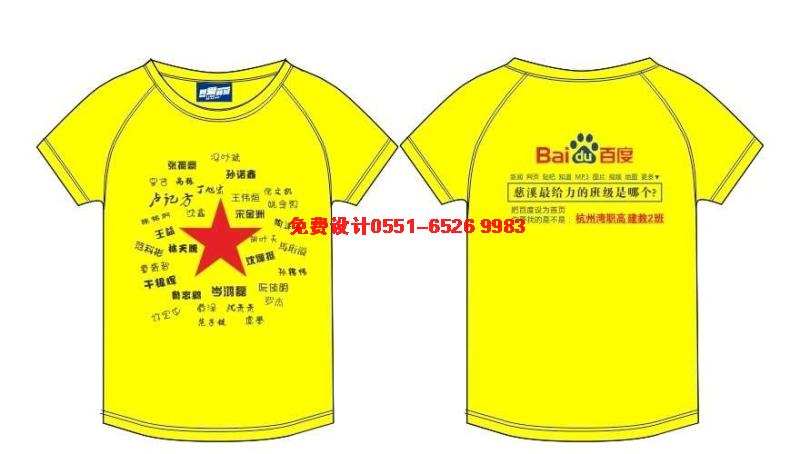 �Sɫ���ְ��