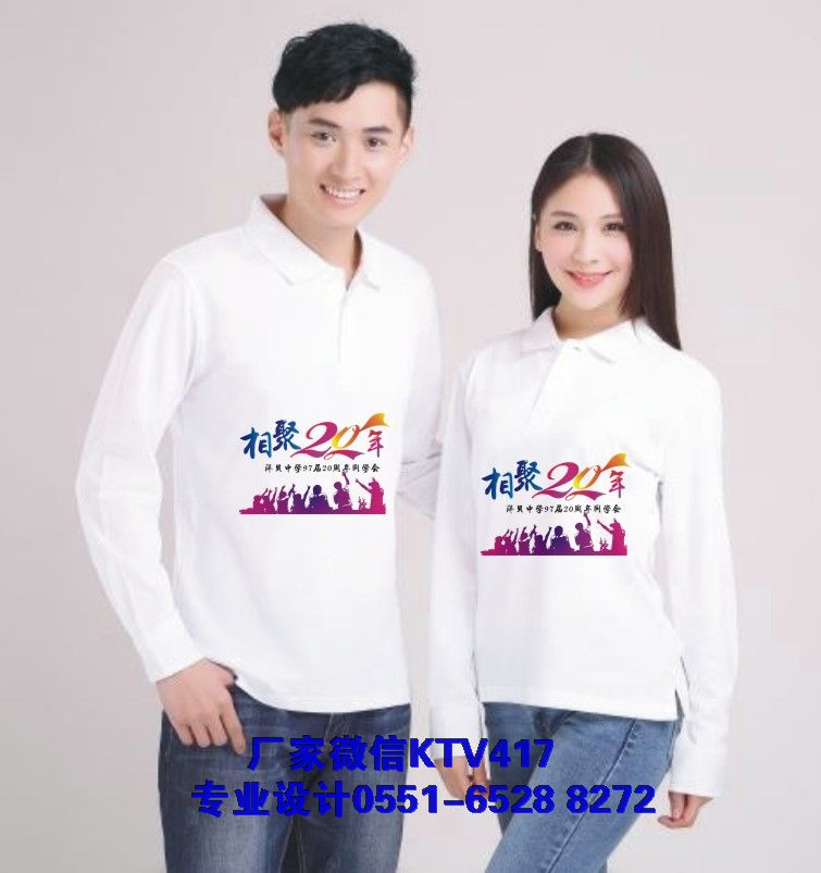 20��ͬ�W(xu��)�����b��ʽ