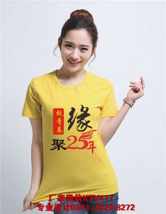 25ͬ�W�����b�O(sh��)Ӌ