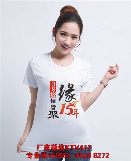 ���I(y��)15��ͬ�W(xu��)�ە�(hu��)���b�D��