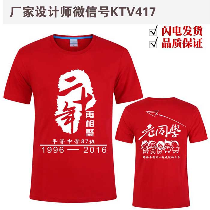 ��tɫ�A�I(l��ng)20��ͬ�W(xu��)��(hu��)�Ļ���