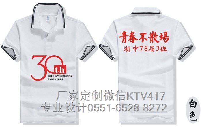 ���I(l��ng)�߅��ɫT����