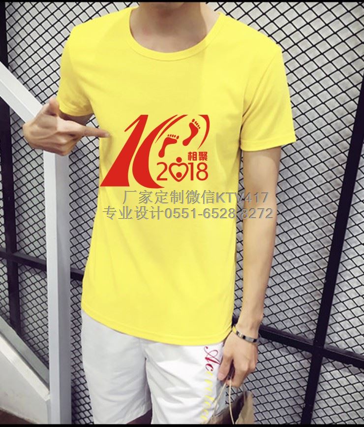 ���I(y��)10��ͬ�W(xu��)�ە�(hu��)�Ļ����O(sh��)Ӌ(j��)