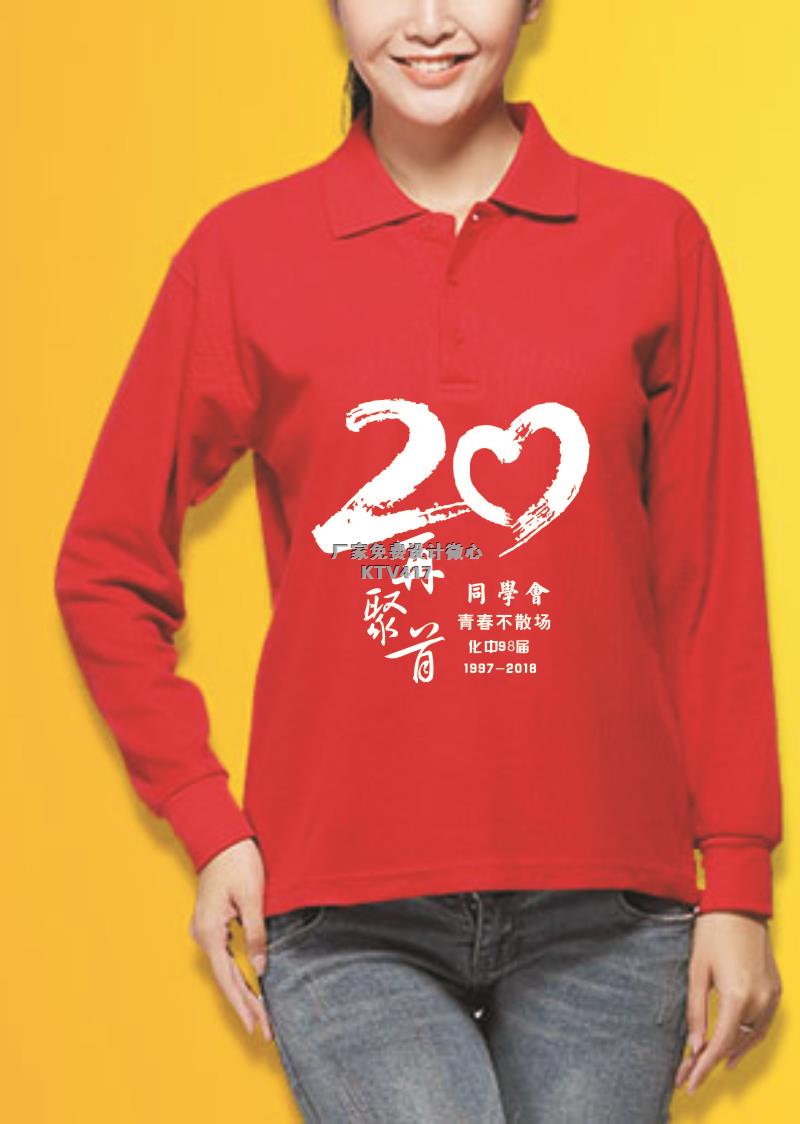 長袖翻領(lǐng)T恤衫