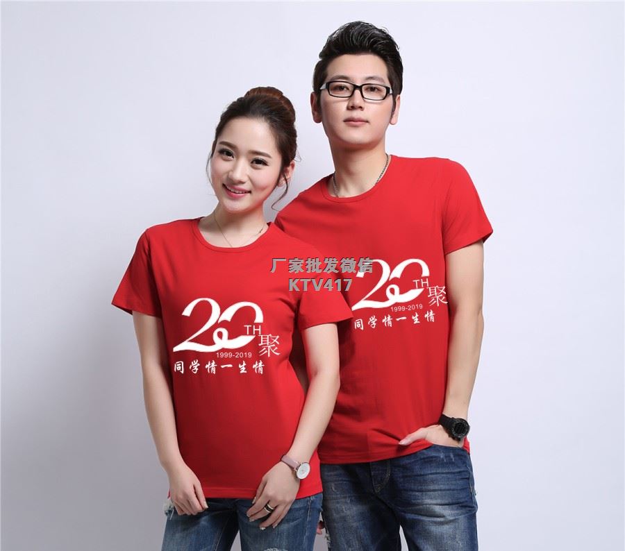 ͬ�W(xu��)�ە�(hu��)t��D���O(sh��)Ӌ(j��)20��