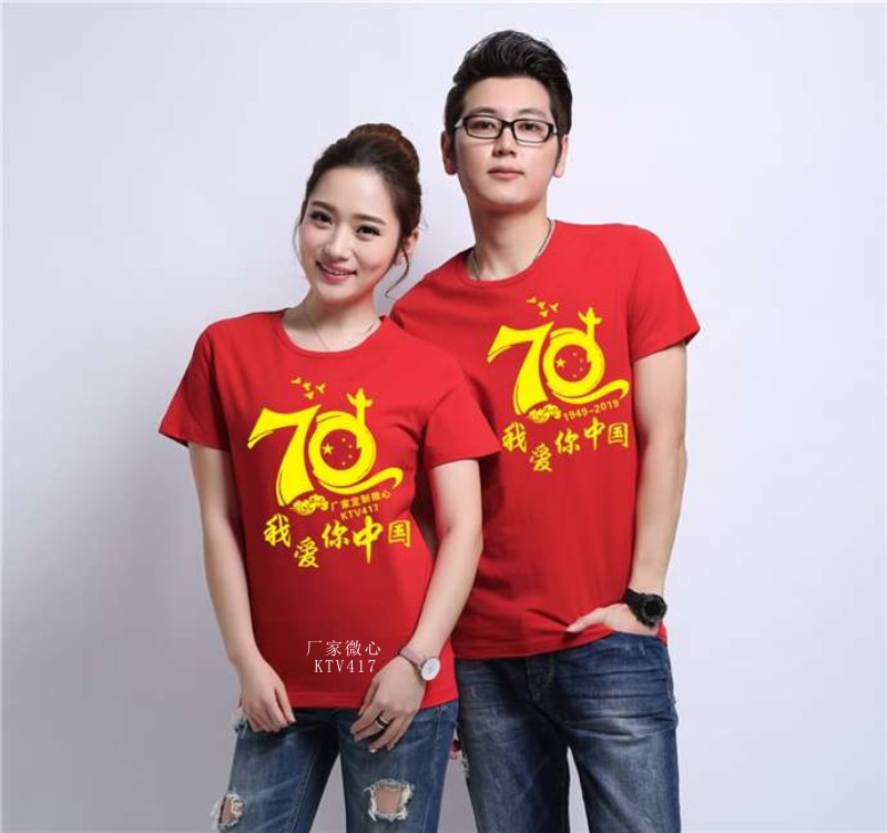 ��(gu��)�c70����o(j��)��T��,�cף����(gu��)��ʮ�����Ļ���