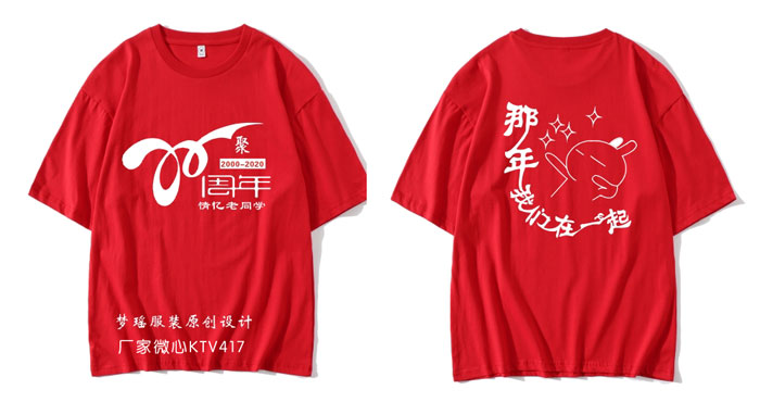 20��ͬ�W(xu��)�ە��Ļ����D��