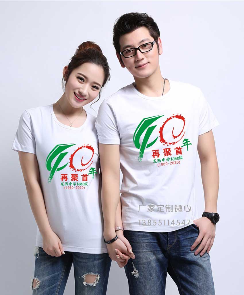 40��ͬ�W(xu��)�ە�(hu��)���b�DƬ