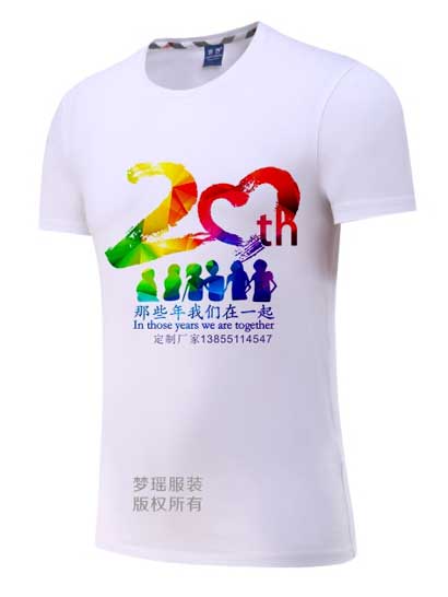 20��ͬ�W(xu��)�ە�t��D���O(sh��)Ӌ(j��)