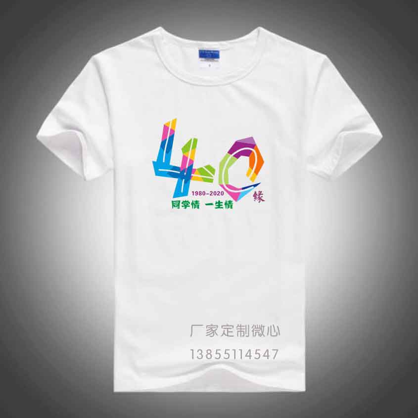 40��ͬ�W(xu��)�ە�(hu��)���b�DƬ