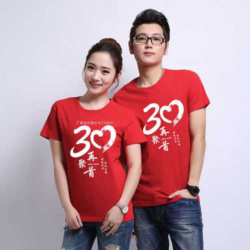 30��ͬ�W(xu��)�ە�t��D���O(sh��)Ӌ(j��)