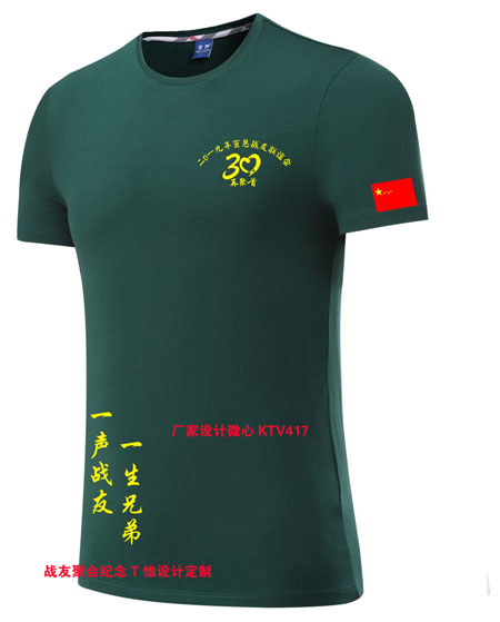 ��(zh��n)�ѕ��o(j��)��T������