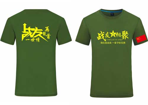 ��(zh��n)�Ѿە��·�ӡʲô�ֺ�,��(zh��n)�Ѿە�T���֘�