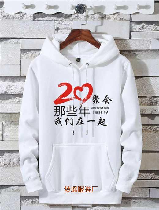 ͬ�W(xu��)�ە�(hu��)���b20���궬������