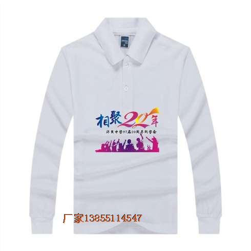 ͬ�W(xu��)�ە�(hu��)���b�O(sh��)Ӌ(j��)�D����ȫ֮��s20��