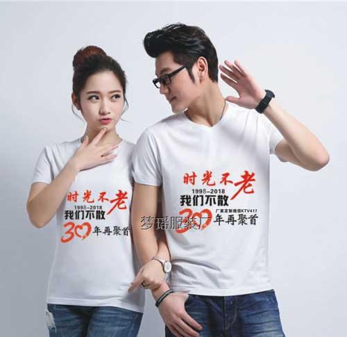 ���I(y��)30��ͬ�W(xu��)�ە�(hu��)�·��D��,30��ͬ�W(xu��)�ە�(hu��)T�����O(sh��)Ӌ(j��)