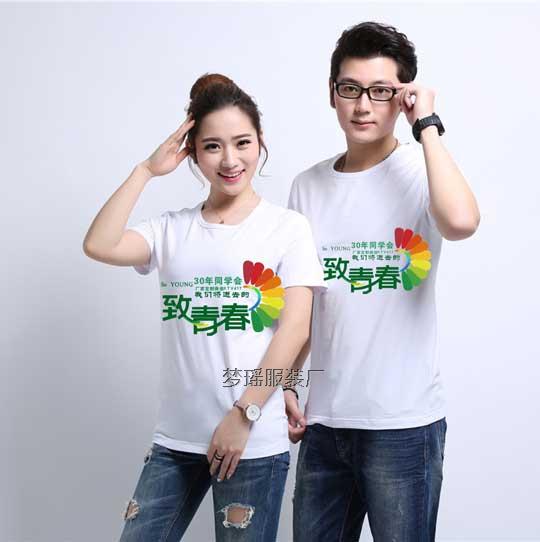 ���ഺ30��ͬ�W(xu��)��(hu��)���b�O(sh��)Ӌ(j��)