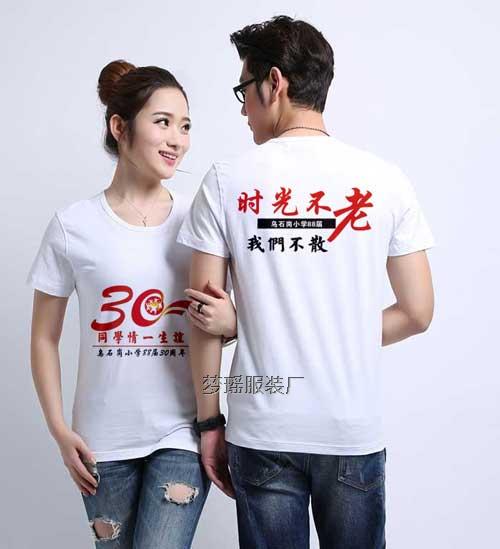 30��ͬ�W(xu��)�ە�(hu��)�Ļ����O(sh��)Ӌ(j��)