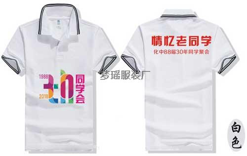 30��ͬ�W(xu��)�ە�(hu��)�Ļ���