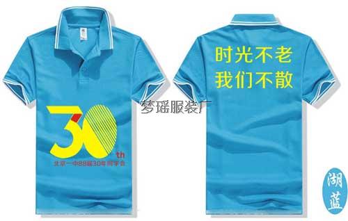 30����{(l��n)ɫ���I(l��ng)T����