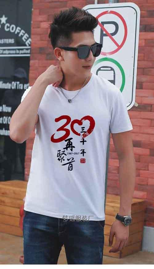 30ͬ�W(xu��)���Ļ����D���O(sh��)Ӌ