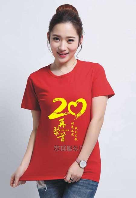 20��ͬ�W(xu��)�ە�(hu��)�·��D��