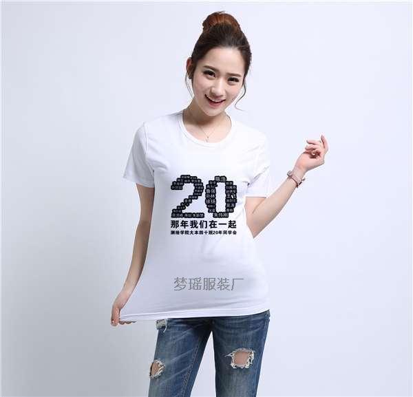 20��ͬ�W(xu��)�ە�(hu��)���b�DƬ����ʮͬ�W(xu��)�ە�(hu��)T����ȫ�������O(sh��)Ӌ(j��)