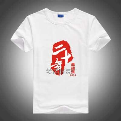 ͬ�W(xu��)�ە�(hu��)�Ļ����D����20�꣩