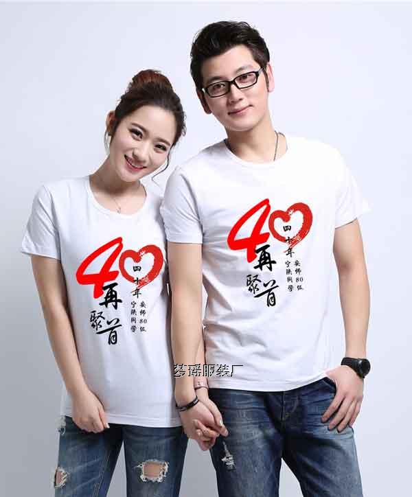 ͬ�W(xu��)�ە�(hu��)�Ļ����D�� 40��