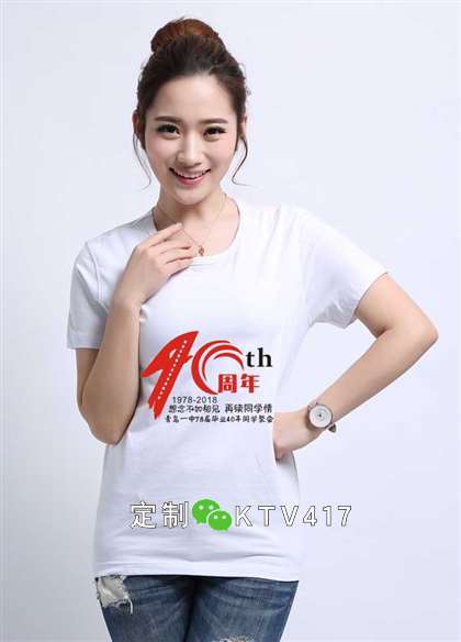 ͬ�W(xu��)�ە�(hu��)T���O(sh��)Ӌ(j��)40��