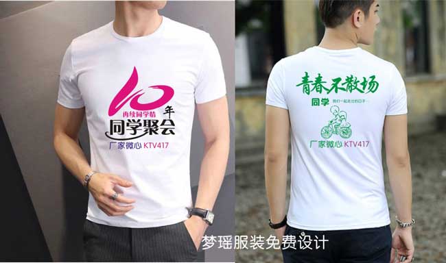 10����ͬ�W(xu��)�ە�(hu��)�Ļ����D��