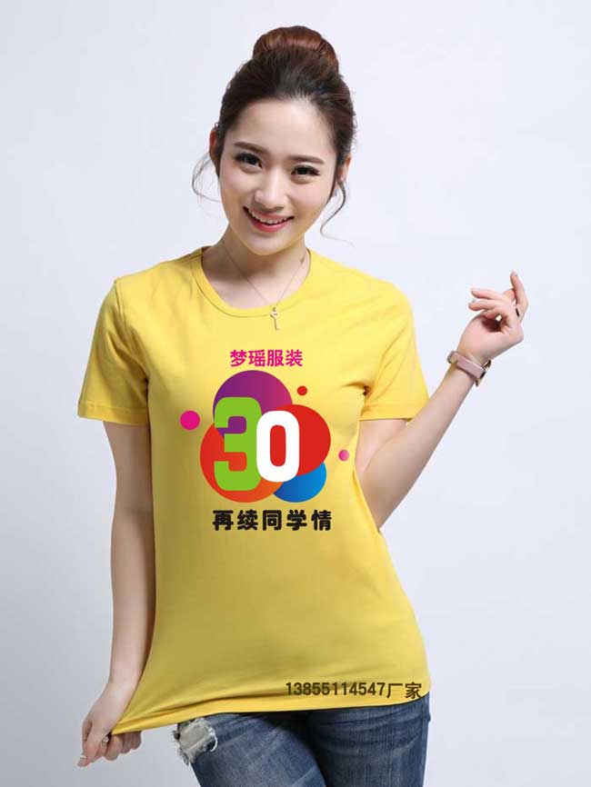 ͬ�W(xu��)�ە�(hu��)t��D���O(sh��)Ӌ(j��)��30�꣩