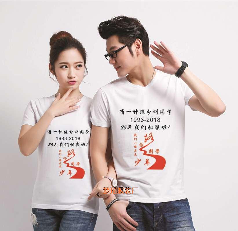 ���I(y��)25��ͬ�W�ە��Ļ���