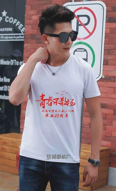 25����ͬ�W�ە�T��D���O(sh��)Ӌ