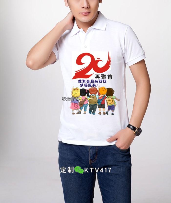 20��ͬ�W�ە�t��D���OӋ֮�پ���