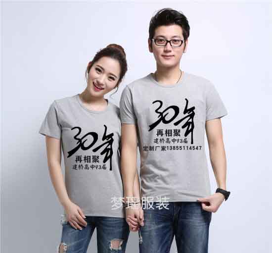 30��ͬ�W(xu��)�ە�(hu��)t������