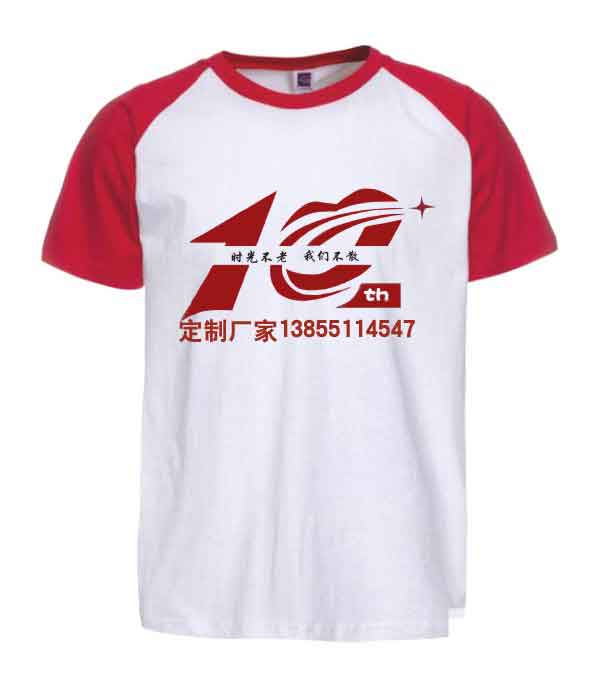 10����ە�(hu��)T������