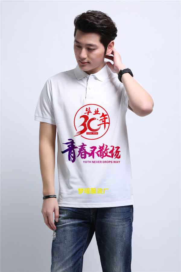 30��ͬ�W(xu��)��(hu��)�Ļ����D��