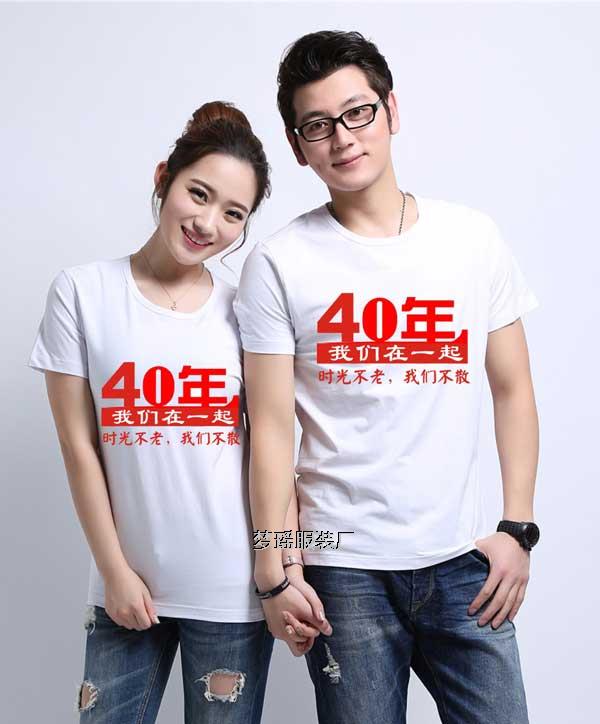 40��ͬ�W(xu��)�ە�(hu��)���b