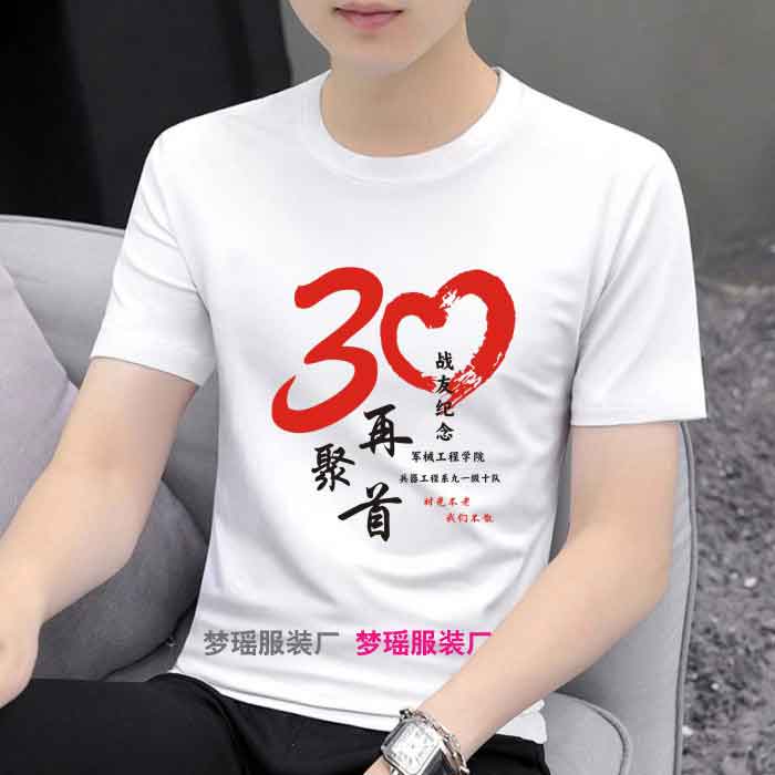 ��(zh��n)�Ѿە�ӡ��T�����D��30��