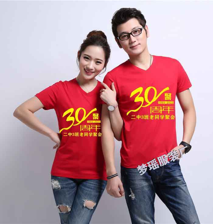 30��ͬ�W(xu��)�ە�(hu��)�Ļ�������